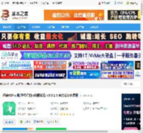 pdf阅读软件下载 迅读PDF大师(超轻巧的pdf阅读器) v3.5.1.5 官方安装免费版 下载-脚本之家