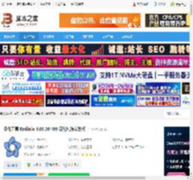 Radialix汉化版下载 汉化工具 Radialix 3.00.00.486 汉化纯净安装版 下载-脚本之家