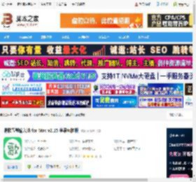 清歌输入法Mac下载 清歌五笔输入法 for Mac v2.15 苹果电脑版 下载-脚本之家