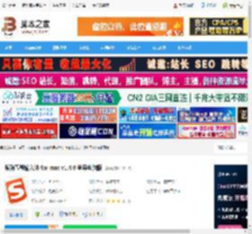 搜狗五笔Mac版下载 搜狗五笔输入法 for mac v1.4.0 苹果电脑版 下载-脚本之家