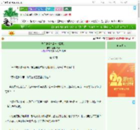 《子不语怪力乱神（探案）》尘里八万春　^第47章^ 最新更新:2025-08-04 16:00:30 晋江文学城