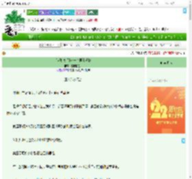《[全职高手]这一次再无遗憾》露馅的包子　^第30章^ 最新更新:2025-08-04 16:00:33 晋江文学城