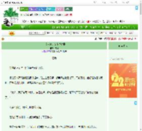 《从南起始，女帝基建录》成何　^第51章^ 最新更新:2025-08-04 16:00:00 晋江文学城