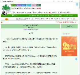 《养老院雇佣肌肉男注意事项》知哀斋　^第4章^ 最新更新:2025-08-04 16:00:00 晋江文学城