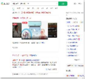 7旬阿姨吹一周空调肺白一半_360搜索