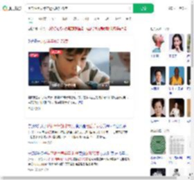 用电话手表半年近视飙升75度_360搜索