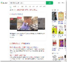小朋友高铁被发试卷一秒静音_360搜索