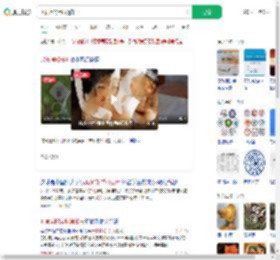 可食用的录取通知书_360搜索
