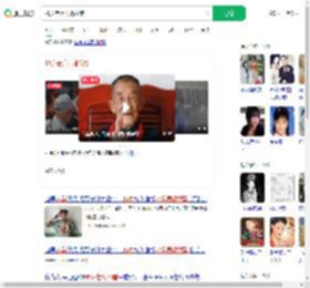 95岁老兵再唱战歌_360搜索