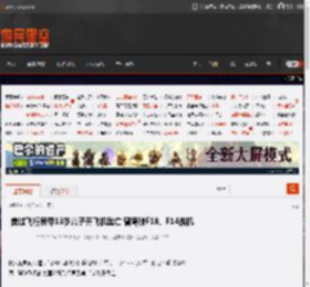 美过飞行员带13岁儿子开飞机坠亡 曾驾驶F18、F14战机 _ 游民星空 GamerSky.com
