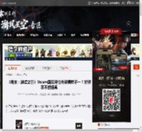 《明末：渊虚之羽》Steam国区评价升至褒贬不一！好评率不断提高 _ 游民星空 GamerSky.com
