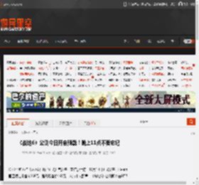 《战地6》公测今日开启预载！晚上11点不要忘记 _ 游民星空 GamerSky.com