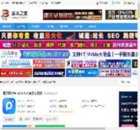 海报设计软件下载 海报设计室 v2.4.4.0 官方安装版 下载-脚本之家