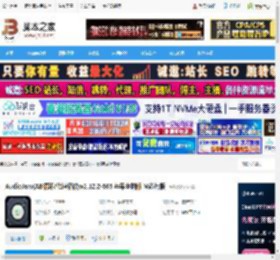 伴奏提取软件下载 AudioJam(AB循环/降速播放)v2.12.2-665 苹果电脑版 M芯片版 下载-脚本之家