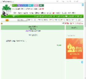 《offer抄袭指南》青栗春　^第16章^ 最新更新:2025-08-05 19:46:28 晋江文学城