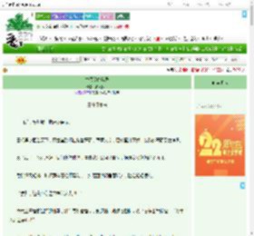 《古代缉凶实录》疯人梦我　^第53章^ 最新更新:2025-08-05 19:40:33 晋江文学城