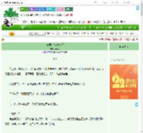 《为你再次心动[糙汉]》燕麦奶　^第42章^ 最新更新:2025-08-05 19:39:09 晋江文学城