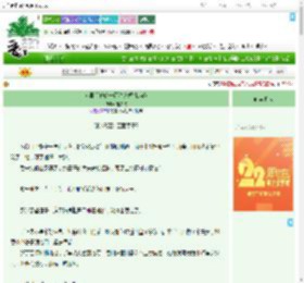 《追回前任的一百种方式(快穿)》渡知秋　^第7章^ 最新更新:2025-08-05 19:51:31 晋江文学城