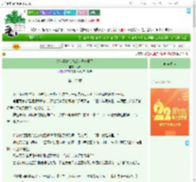 《绑定暴富系统后世界末日了》峥青　^第120章^ 最新更新:2025-08-05 19:39:47 晋江文学城