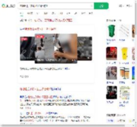 随地吐瓜子皮环卫工劝阻被怼_360搜索