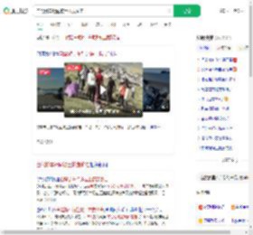 自驾游车钥匙被土拨鼠偷走_360搜索