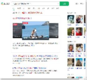 冲进海里救人的腹肌哥找到了_360搜索