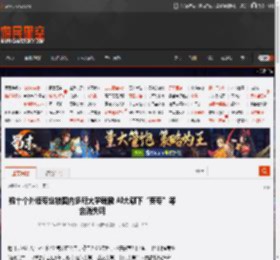 数十个外语专业被国内多所大学裁撤 AI大潮下“英专”等会消失吗 _ 游民星空 GamerSky.com