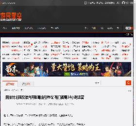 网友计划殡仪馆内开咖啡店引热议 有门面需24小时运营 _ 游民星空 GamerSky.com