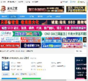 暴风影音下载 暴风影音 v5.92.0824.1111 安装版 下载-脚本之家