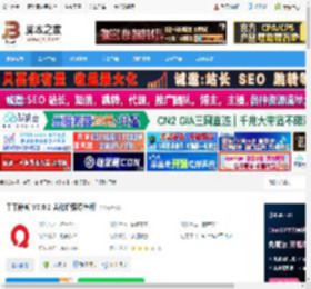千千静听下载 千千静听 V7.0.2 美化增强绿色版 下载-脚本之家