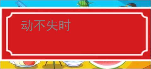 Everything Toolbar下载 Windows快速搜索文件软件 EverythingToolbar v2.0.2 免费精简版 下载-脚本之家