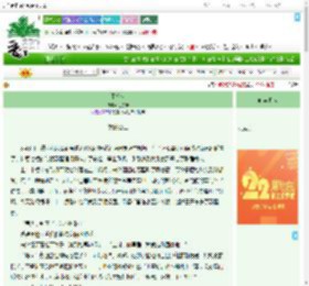 《不将就》刘尔珊　^第91章^ 最新更新:2025-08-06 07:30:00 晋江文学城