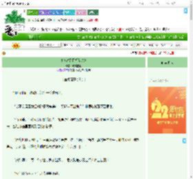 《攻略对象目标是杀她》曦照夜明　^第9章^ 最新更新:2025-08-06 07:21:00 晋江文学城