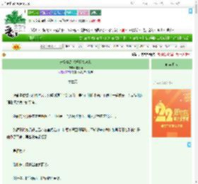 《未婚妻总想把我关起来》也无雨　^第45章^ 最新更新:2025-08-06 07:15:54 晋江文学城