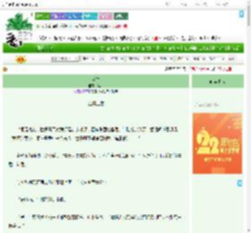 《归宁》蔓一　^第12章^ 最新更新:2025-08-06 07:53:58 晋江文学城