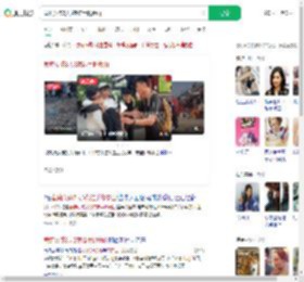 截瘫女孩3天3夜徒手爬泰山_360搜索