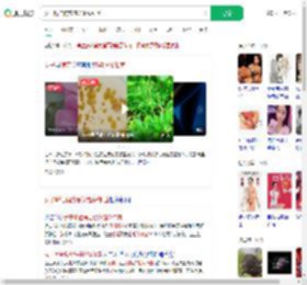 女子听信偏方感染超级细菌_360搜索
