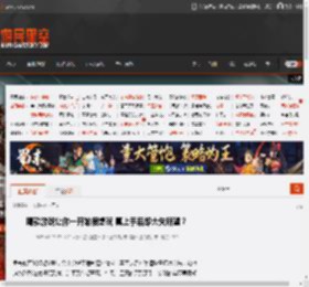 哪款游戏让你一开始很想玩 真上手后却大失所望？ _ 游民星空 GamerSky.com