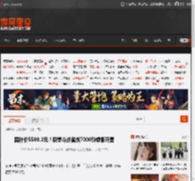 国补价5599.2元！联想斗战者战7000酷睿版开售 _ 游民星空 GamerSky.com