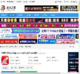 学习通软件下载 超星学习通(线上教育) v1.3.5 官方安装版 win7版本 下载-脚本之家