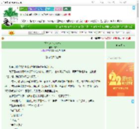 《石牛记（修改本）》曲昂　^第48章^ 最新更新:2025-08-06 20:09:50 晋江文学城