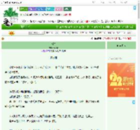《潮生》春风酒　^第19章^ 最新更新:2025-08-06 20:08:28 晋江文学城