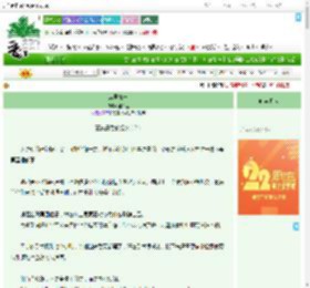《表里如一》鎏千盈　^第19章^ 最新更新:2025-08-06 20:08:16 晋江文学城