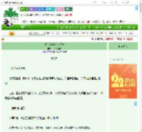 《傲娇反派他又争又抢》一碗肉丝粉　^第9章^ 最新更新:2025-08-06 20:07:41 晋江文学城