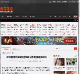 汪东城佛耶戈造型惊艳全场 公狗腰引来粉丝尖叫 _ 游民星空 GamerSky.com