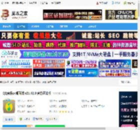 QQ音乐客户端下载 QQ音乐pc桌面端 v21.62.0 官方正式版 下载-脚本之家