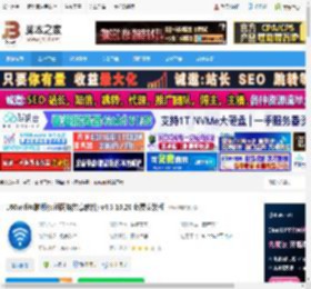 160wifi电脑版下载 160wifi电脑版(wifi网络共享软件) v4.3.10.20 免费安装版 下载-脚本之家
