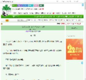 《［综游戏 综漫］金手指系统是草台班子》日常上头　^第18章^ 最新更新:2025-08-07 05:40:25 晋江文学城