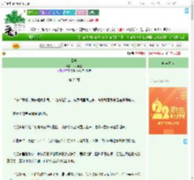 《巅峰》银河机遇　^第25章^ 最新更新:2025-08-07 05:24:22 晋江文学城