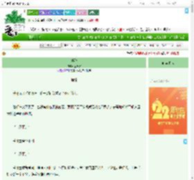 《共犯》金似水　^第74章^ 最新更新:2025-08-07 05:20:00 晋江文学城